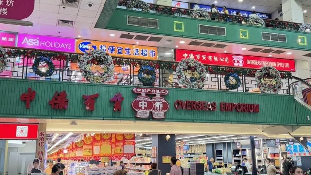 伴随国人半世纪 珍珠坊老字号中侨百货熄灯