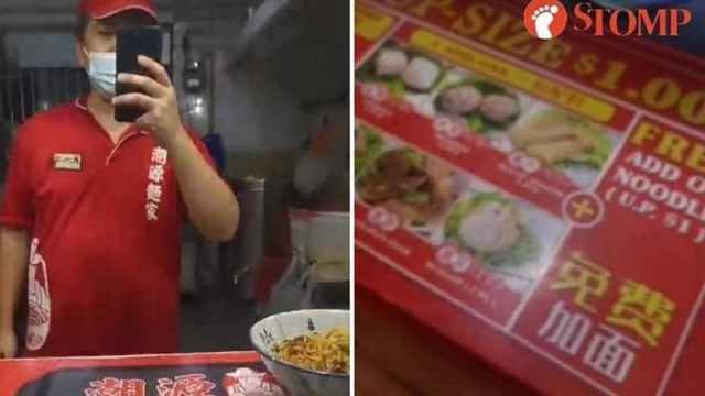 淡滨尼面摊员工与顾客为“加面”起冲突