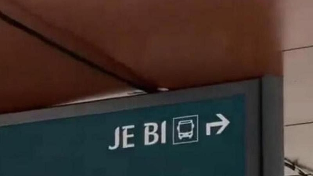 裕廊东巴士转换站缩写成“JE BI” 公众批无厘头