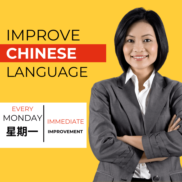 Improve your Chinese Language Immediately