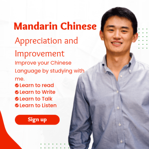 Mandarin Chinese Foundational Course