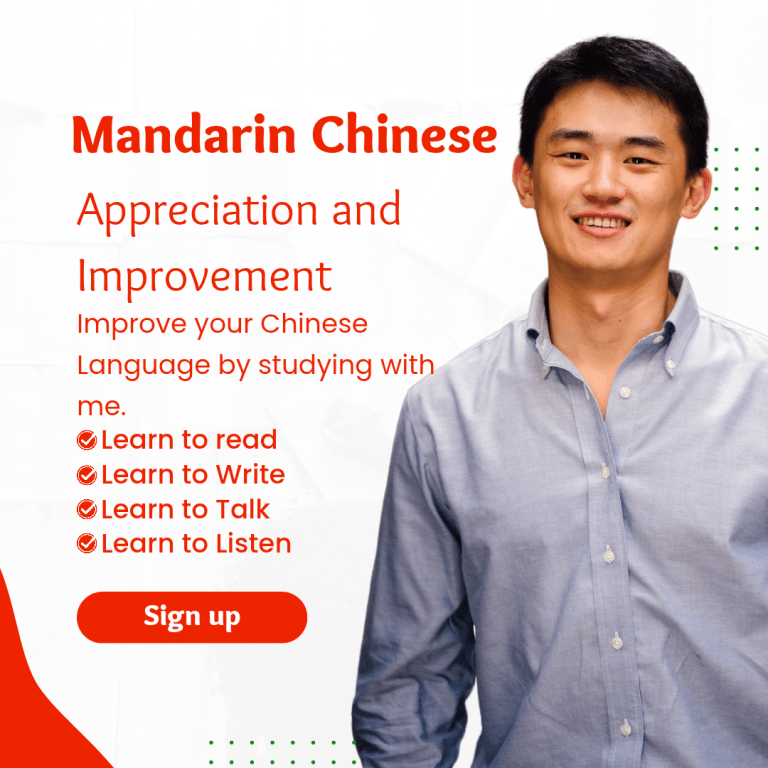 Mandarin Chinese Foundational Course