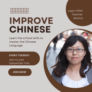 Improve Your Chinese Language