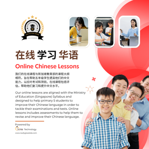 Chinese Revision for Primary 3 (Every Monday – 3pm to 4.30pm)